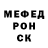 МДМА crystal Paco Conejo