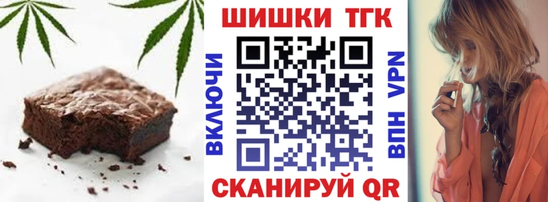 darknet Telegram  Зубцов  Cannafood марихуана 