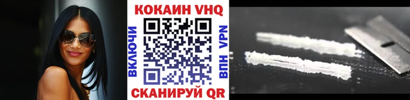 Кокаин Боливия  где продают   Зубцов 
