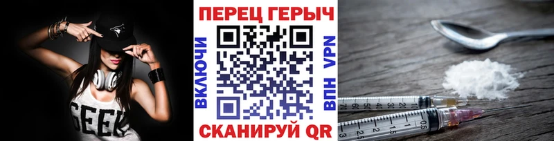 ОМГ ОМГ tor  Зубцов  ГЕРОИН хмурый  купить  цена 