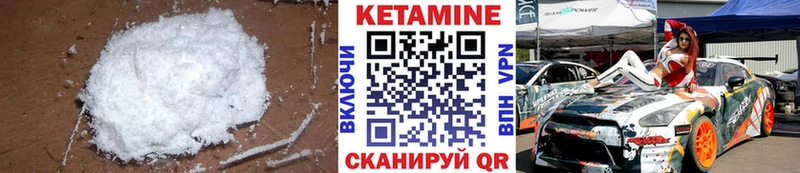 Кетамин ketamine  Зубцов 