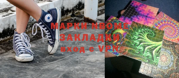 мет Абинск