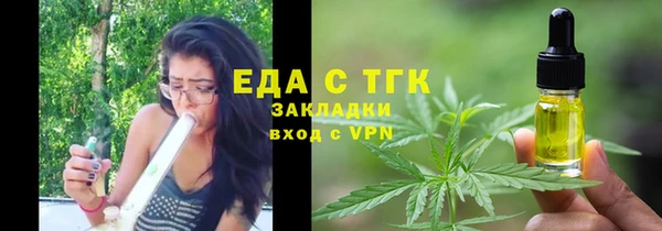 мет Абинск