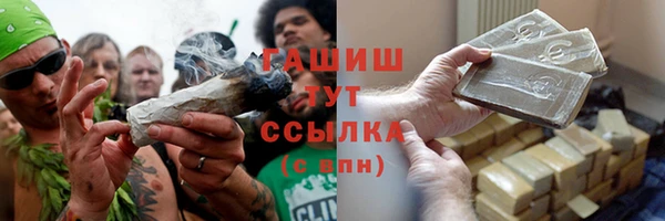 гашишное масло Абдулино