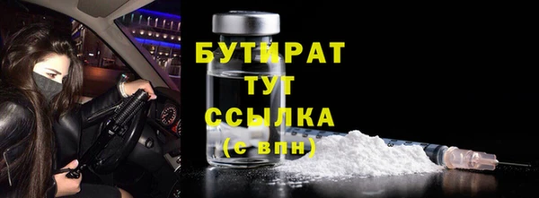 мет Абинск