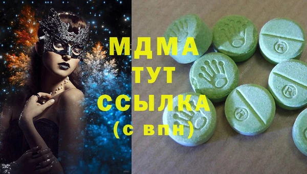 герыч Рославль