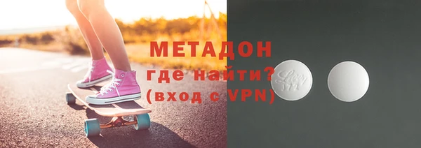 мет Абинск