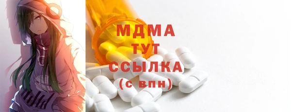 мет Абинск