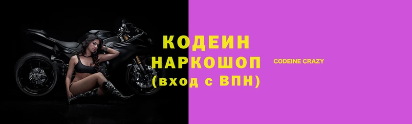 тгк Абаза