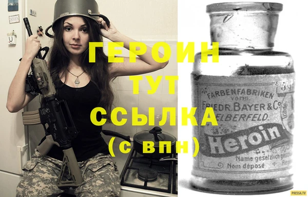 тгк Абаза