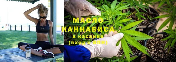 гашишное масло Абдулино
