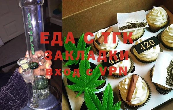 мет Абинск