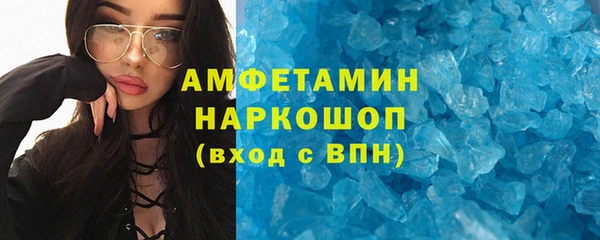 мет Абинск