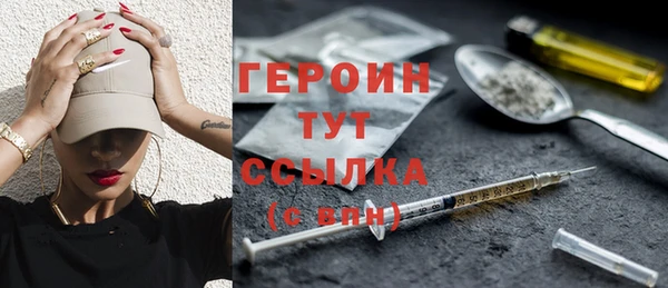 мет Абинск