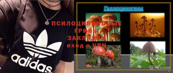 гашишное масло Абдулино