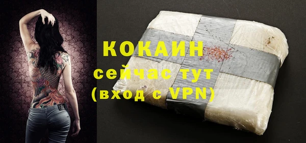 мет Абинск