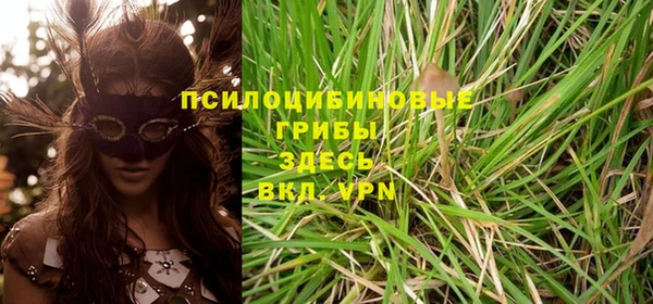 гашишное масло Абдулино