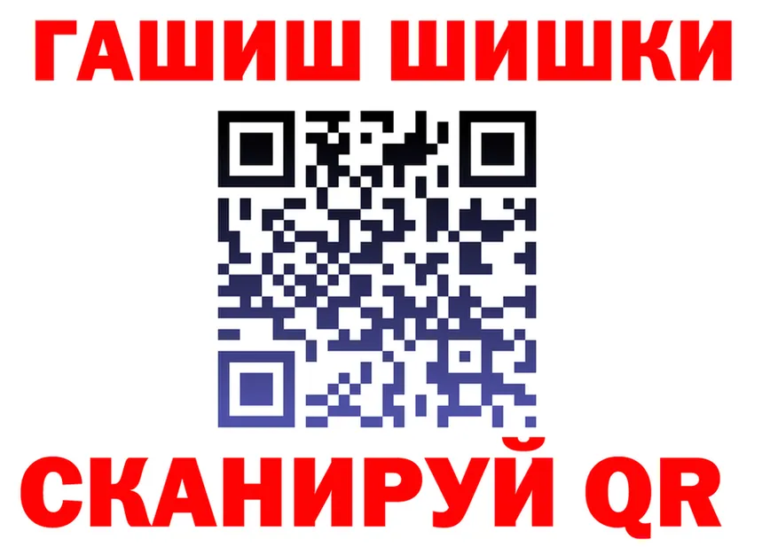 Canna-Cookies конопля вход даркнет кракен Зубцов