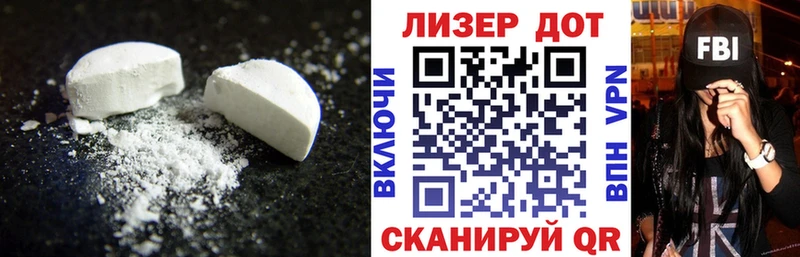 кракен маркетплейс  Зубцов  нарко площадка официальный сайт  ЛСД экстази ecstasy 