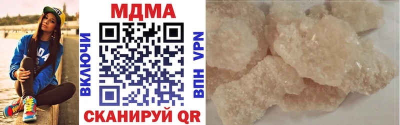 MDMA кристаллы  Зубцов 