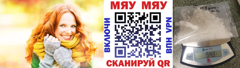 цена   Зубцов  МЯУ-МЯУ 4 MMC 