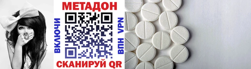 сколько стоит  MEGA онион  Метадон мёд  Зубцов 