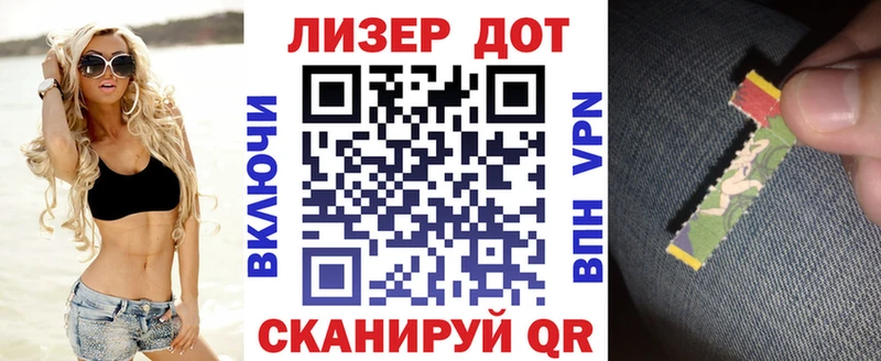 Наркотические марки 1,8мг  мега tor  Зубцов 