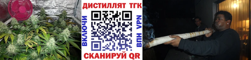 Дистиллят ТГК гашишное масло  Зубцов 